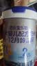 君乐宝【杨幂推荐】乐铂配方奶粉2段(6-12个月)808克 新老随机发 实拍图