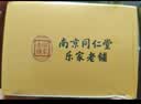 南京同仁堂玉米须茶包大麦茶黄苦荞麦茶孕妇泡水喝的养生茶饮240g 实拍图