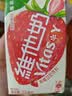 维他奶草莓味豆奶饮料250ml*24盒 家庭聚会 中秋送礼 整箱装 实拍图
