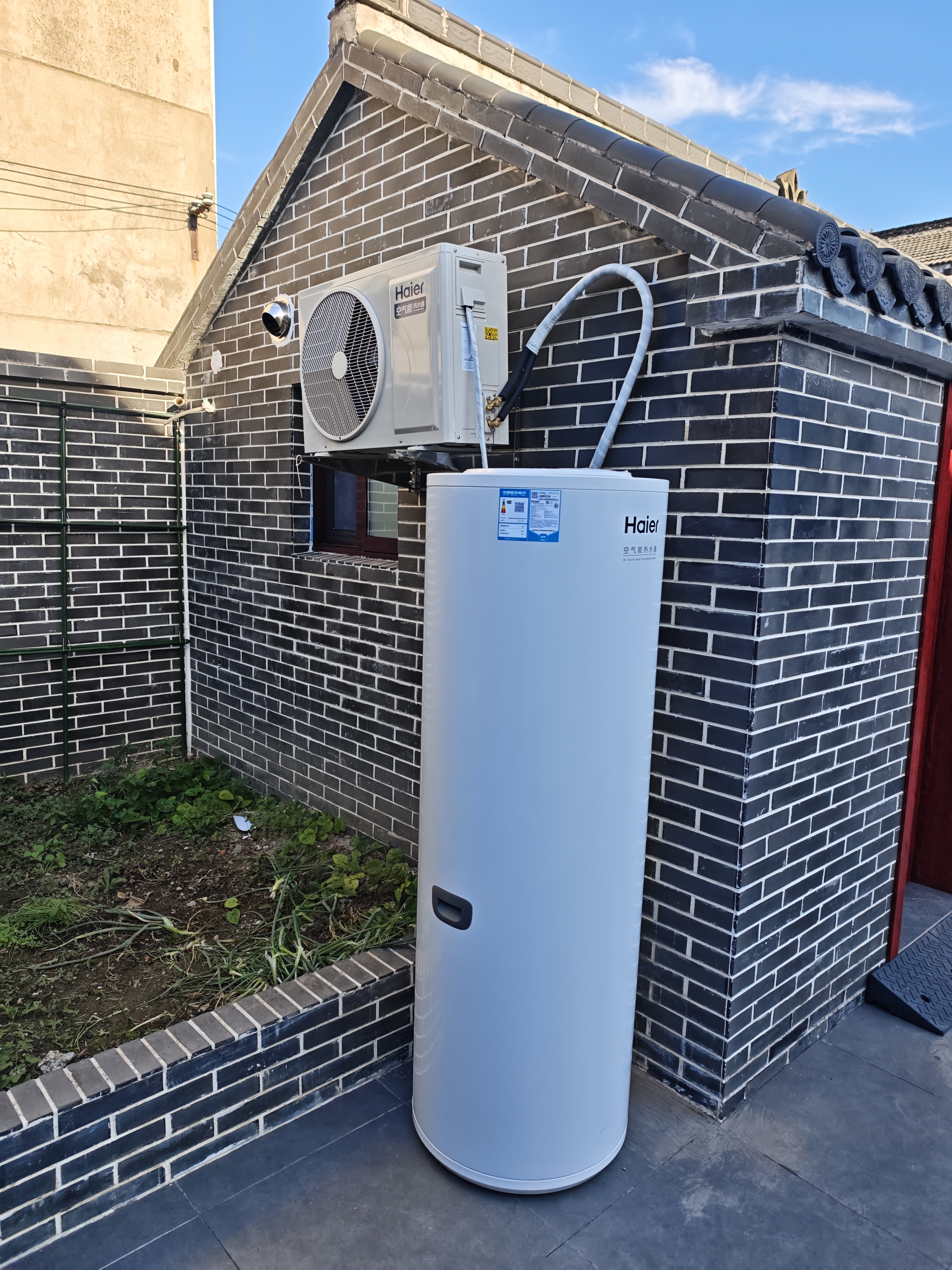 海尔（Haier）【小蓝瓶N7PRO】空气能热水器300升电辅变频一级能效家用空气源热泵 AI节能 国家补贴 实拍图