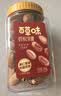 百草味奶油味碧根果450g 每日坚果干果休闲零食特产罐装 实拍图