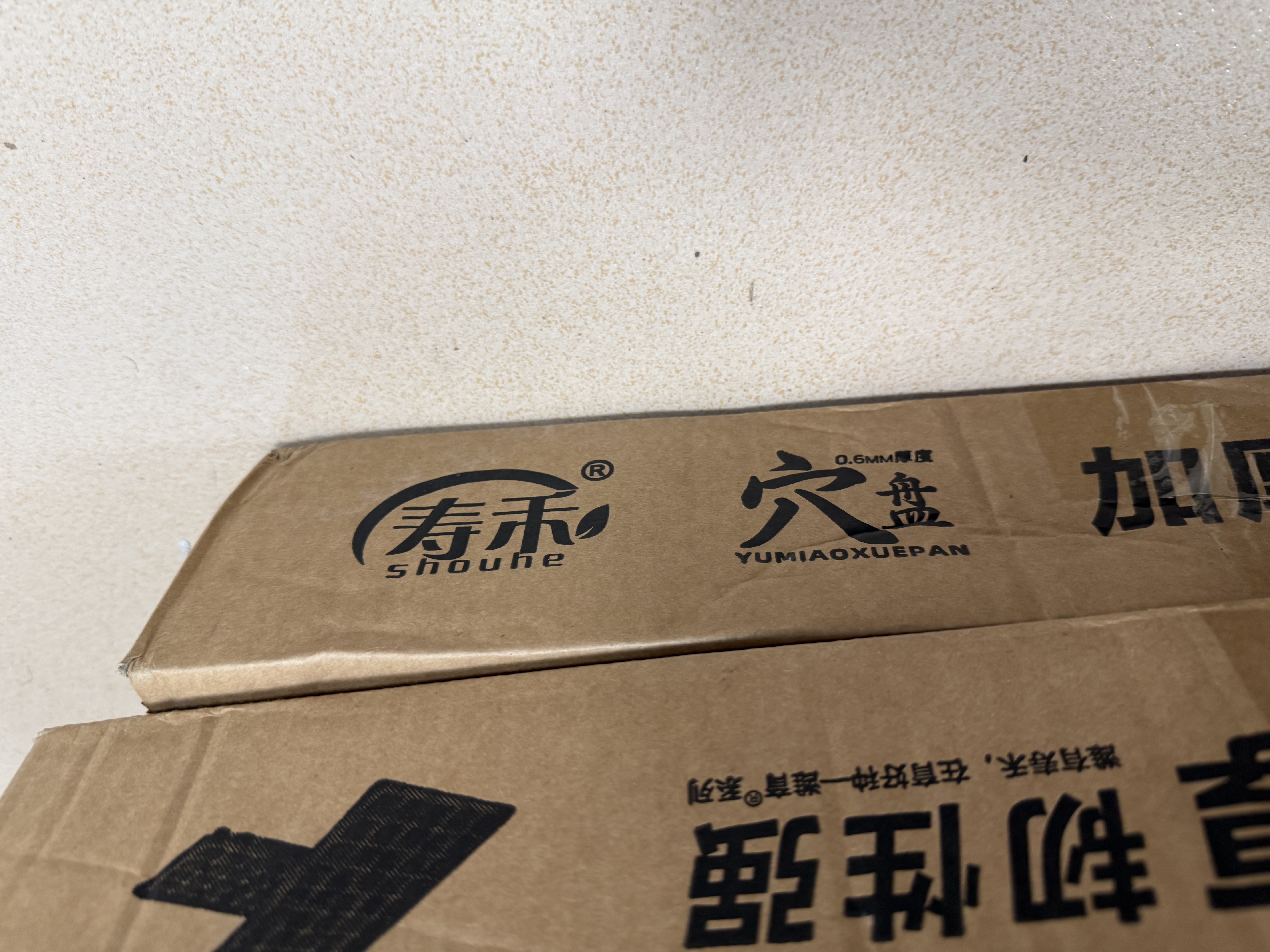 寿禾 育苗穴盘种子发芽盘扦插容器多肉育苗箱 育苗盘穴盘50孔25片 实拍图