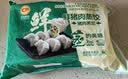 正大食品（CP）鲜猪肉荠菜饺子1380g共60粒 饺子水饺煎饺蒸饺 早餐速食 实拍图