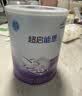 雀巢（Nestle）超启能恩1段 特殊医学用途婴幼儿乳蛋白适度水解配方食品  800g 实拍图