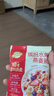 西麦缤纷水果燕麦片冷泡630g营养早餐谷物代餐酥脆零食独立装 实拍图