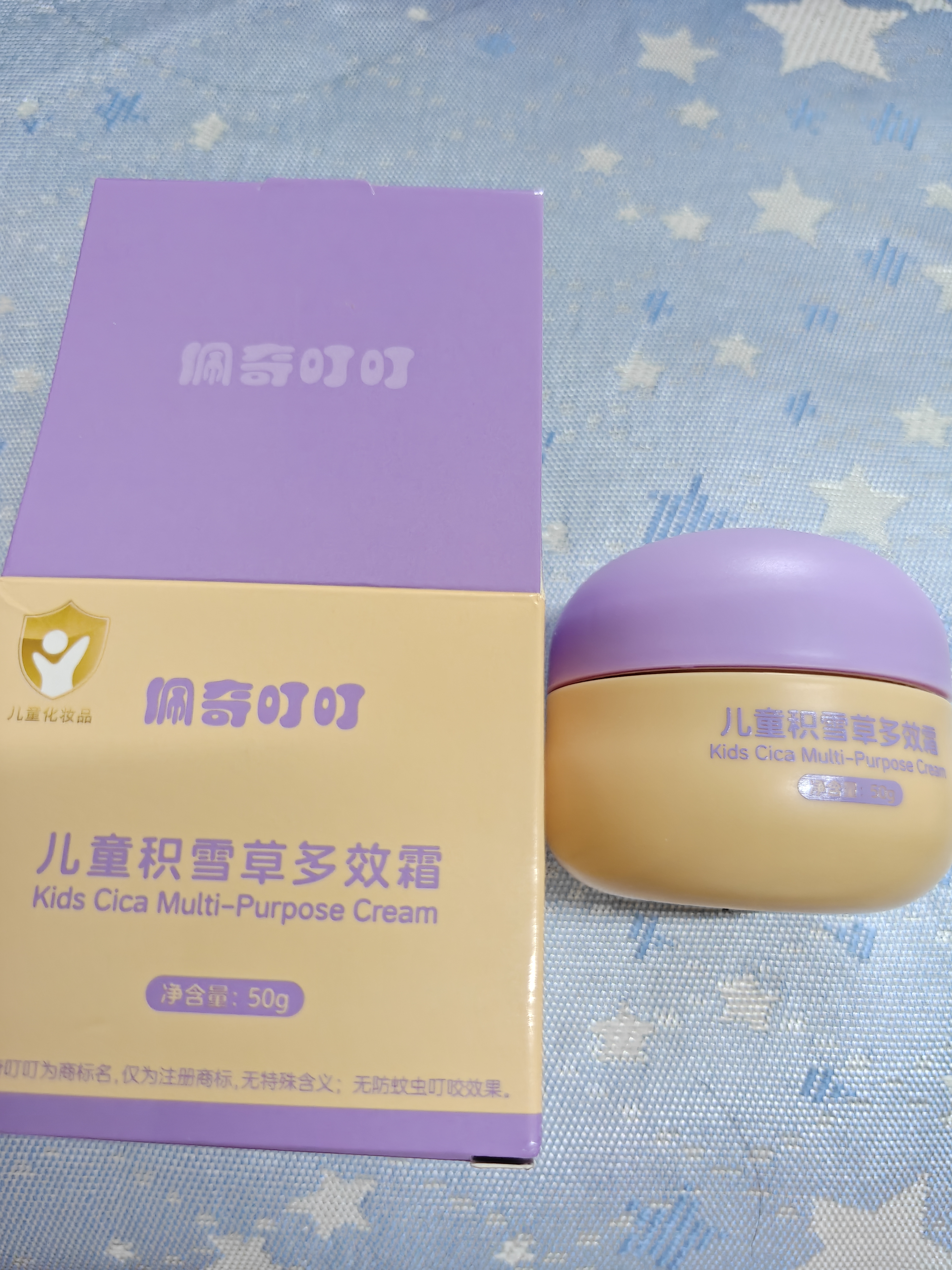佩奇叮叮 儿童面霜3-6-12岁 积雪草修护滋润保湿补水舒缓婴儿宝宝润肤霜 实拍图