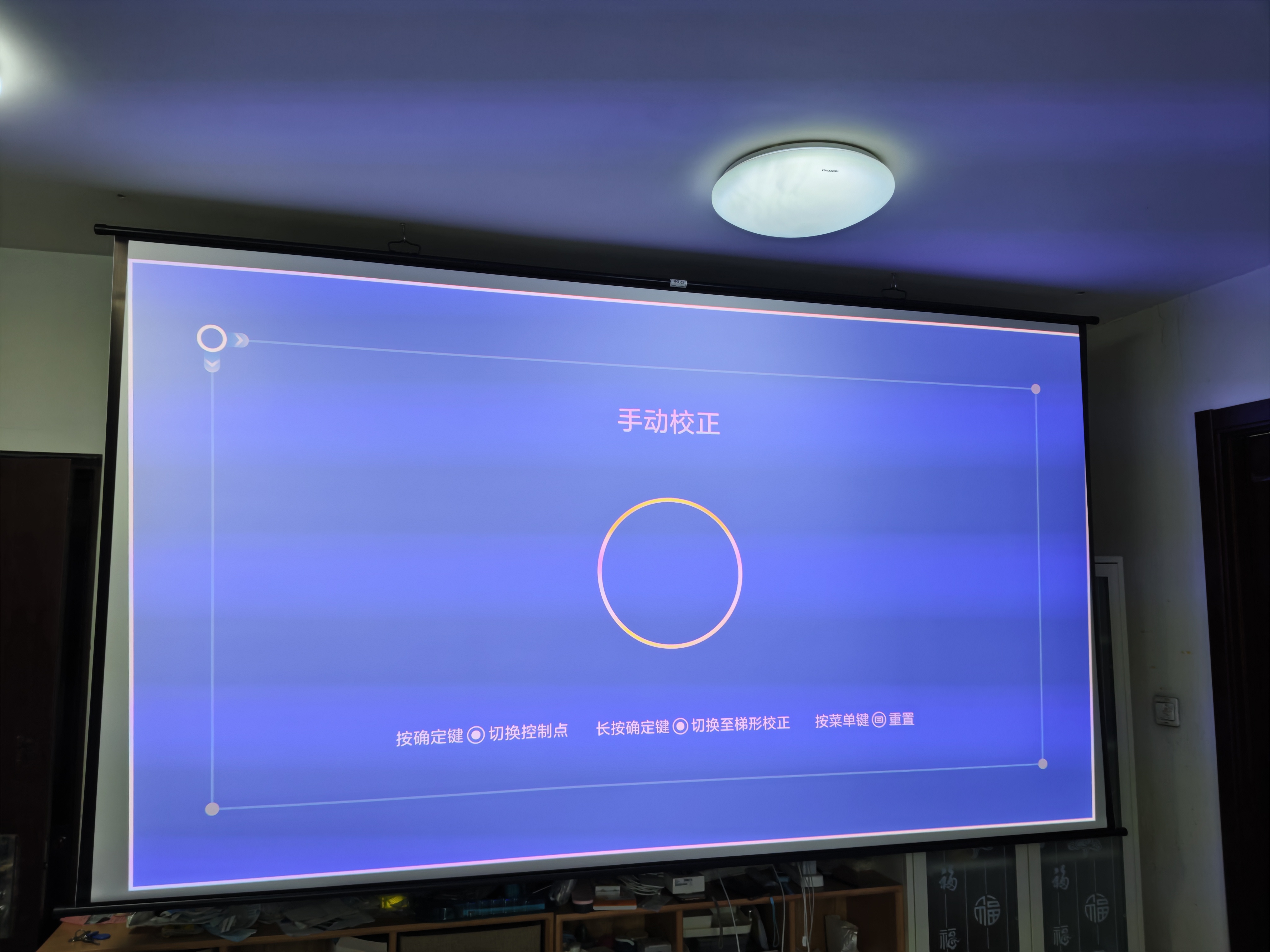 Vidda 流光120吋壁挂光学幕布  专业适配三色激光投影 家用环保无异味海信C5/C3/M2 Pro系列可用 实拍图