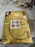 清风【李昀锐同款】抽纸 金装3层120抽*24包 纸抽 卫生纸面巾纸 整箱 实拍图