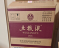 五粮液 普五八代 浓香型白酒 52度 500ml*6瓶  原箱 官方授权 酒厂直供  实拍图