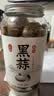 丙田 独头黑蒜600g 紫皮黑大蒜头 山东金乡120天新鲜发酵大果煲汤即食 实拍图