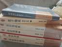 南怀瑾：易经原来这么简单（套装2本） 实拍图