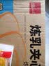 泓一炼乳夹心面包2斤 早餐面包吐司代餐休闲零食学生食品办公室下午茶 实拍图