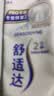 舒适达专业修护美白牙膏20g（试用品）新老包装随机发货 实拍图