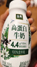 伊利金典4.4g高蛋白牛奶整箱 250ml*10瓶  礼盒装 实拍图