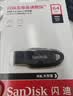 Sandisk闪迪64GB USB3.2 U盘 CZ550黑色 读速100MB/s 安全加密 数据恢复 学习办公电脑车载 高速大容量优盘 实拍图