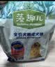 麦富迪狗粮 藻趣儿狗粮成犬粮牛肉螺旋藻 均衡营养15kg/30斤 实拍图