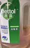滴露（Dettol）消毒液衣物除菌液洗衣消毒水1.8L*1 衣物混洗杀菌除螨 非84酒精 实拍图