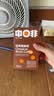 中啡速溶黑咖啡 美式纯黑咖啡粉30条60克 云南小粒咖啡 实拍图