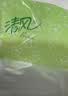 清风【李昀锐同款】抽纸 原木2层200抽*20包S码 纸巾 餐巾纸 整箱装 实拍图