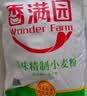 香满园 面粉 中筋粉 美味富强小麦粉 10斤 包子饺子馒头饼手擀面 实拍图