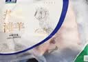宁鑫宁夏盐池滩羊 原切去骨羊腿肉400g 生鲜 地理标志产品 清真食品 实拍图