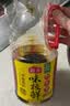 海天味极鲜酱油 特级生抽 0添加防腐 自然鲜 炒菜调料凉拌红烧调味品 【特级】味极鲜380mL*2 实拍图
