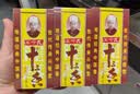 王守义 十三香 45g盒装*3 煎炒烹炸 荤素适用 中华老字号官方自营调味料 实拍图