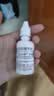 京卫本草祛痘精华液30ml 祛痘净痘减少粉刺发生补水保湿护肤品 2瓶装*30ml 实拍图