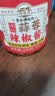 湾琴河 潮汕蒜蓉辣椒酱200g 蒜泥酱生蚝扇贝小龙虾辣椒酱火锅烧烤蘸料 实拍图