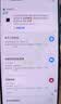 华为HUAWEI Mate80/70/60/50/Air/Pura/Nova/畅享/折叠典藏/非凡大师系列 二手手机自营 华为 Mate 80 RS 非凡大师 成色规格颜色购买区域配件以质检报告为准 实拍图