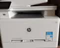 惠普（HP）HP）M281fdw彩色家用激光多功能一体机(打印 复印 扫描 传真) 无线打印 自动双面打印惠印5000印 实拍图