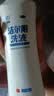 恩威 洁尔阴洗液300ml/瓶 妇科洗液私处止痒杀菌消炎药凝胶阴道炎症外阴部瘙痒霉菌性阴炎内用药洗剂 实拍图