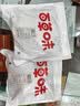 百草味熟制板栗仁50gx4包 坚果炒货板栗子仁即食甘栗仁休闲零食 实拍图