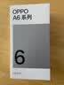 OPPO A6c 6GB+128GB 幽兰紫 6500mAh耐用大电池 IP64级生活防水 老年智能 自营旗舰店4G手机 国家补贴 实拍图