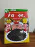 阳帆阳江豆豉400g 正宗阳江地标产品特产 原味黑豆豉干颗粒0添加调料 实拍图
