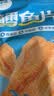 金鹏鳕鱼片500g现烤鱼片儿童孕妇即食鱼干休闲健康零食威海海鲜特产 鲜烤鱼片250g*4袋 实拍图