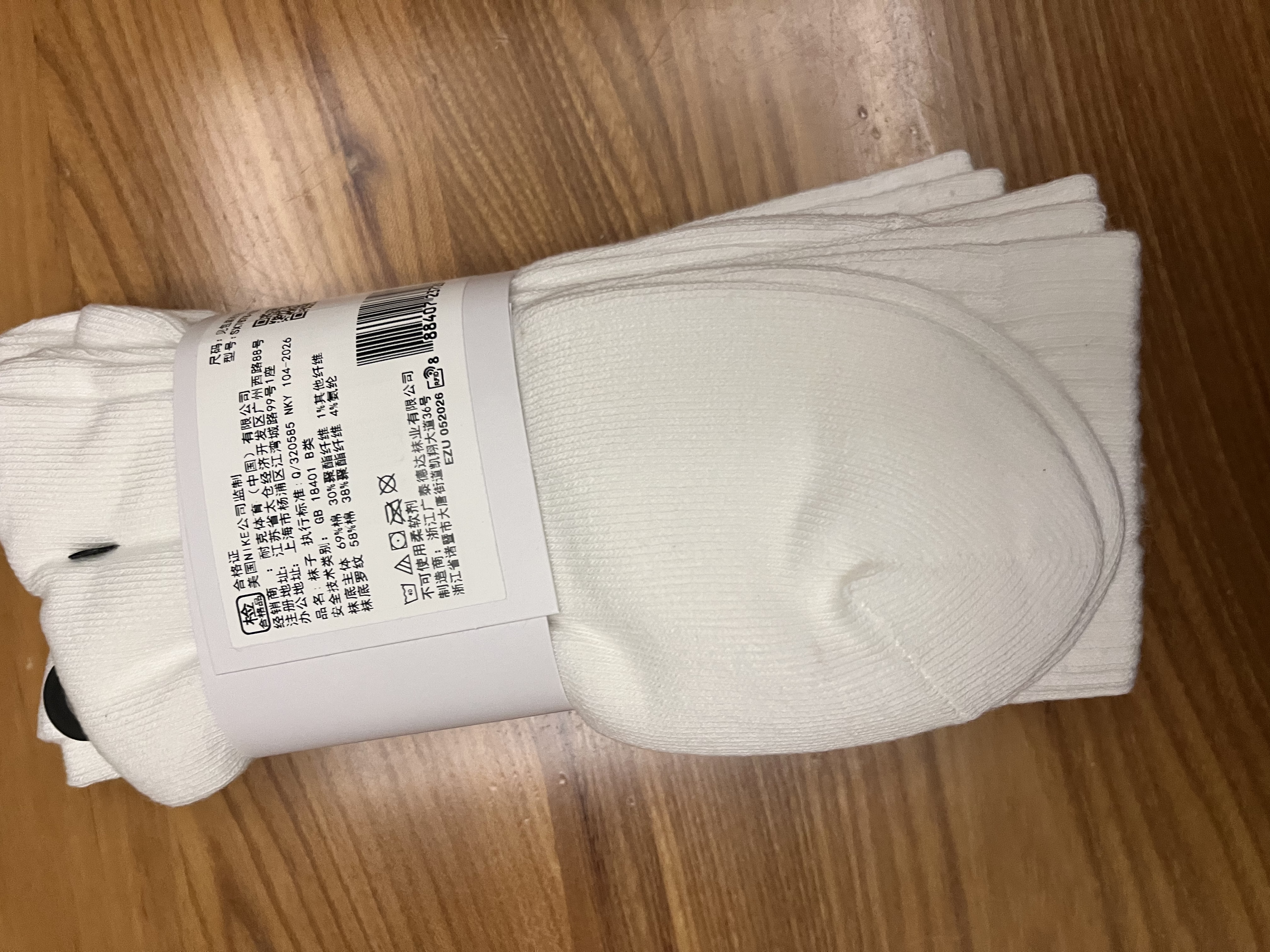 耐克（NIKE）【滔搏运动】 袜子男(3双)日常宽松透气袜子 SX7676-100 L 实拍图