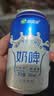 西域春新疆风味原味奶啤300ml*12罐聚会畅饮乳酸菌饮料风味奶火锅伴侣孩子爱喝夏季高温 实拍图