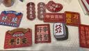 得印（befon）冰箱贴春节装饰磁贴磁吸冰箱贴高颜值创意中国风冰箱贴纸装饰贴 10个装6781 实拍图