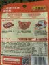 李锦记拿手菜系列 广式蜜汁叉烧酱100g【低脂】烧烤腌制 调味料 一招胜 实拍图