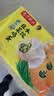 湾仔码头素水饺韭菜鸡蛋饺子1200g72只 食品速食饺子儿童早餐速冻中秋送礼 实拍图