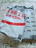 瓦克（WACKER）DA防霉玻璃胶厨卫密封胶防水美容胶中性硅胶马桶封边胶水亮黑1支 实拍图