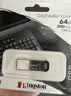金士顿（Kingston）64GB USB 3.2 Gen 1 U盘 DTKN 大容量U盘 金属外壳 读速200MB/s 学习办公投标电脑车载优盘 实拍图