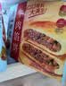 广州酒家纯牛肉馅饼300g*2袋6个手抓饼下午茶馅饼生鲜中秋送礼儿童早餐 实拍图
