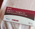【原研药】捷诺达 西格列汀二甲双胍片(II) 50mg*0.85g*28片/盒 6盒装 实拍图