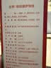 俏侬 披萨饼底18cm 5片装630g/盒（8英寸烤盘适用）烤箱烘焙食材 实拍图