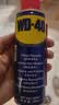 WD-40汽车门异响润滑剂限位器铰链门把手锁扣锁芯防锈油非润滑脂 实拍图