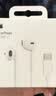 Apple/苹果 EarPods 闪电/Lightning有线耳机 iPhone耳机原装耳机适用闪电接口的手机平板 实拍图