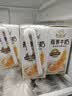 伊利谷粒多 燕麦牛奶整箱 200ml*12盒*2提 中秋礼盒装 实拍图