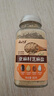 云山半亚麻籽芝麻盐80g 高钙高膳食纤维蔬菜沙拉凉拌菜拌面调料奇亚籽 实拍图